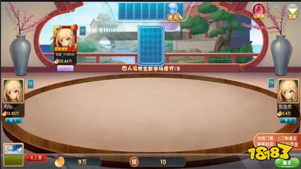 掼蛋记牌器app免费大全 记牌器app免费合集