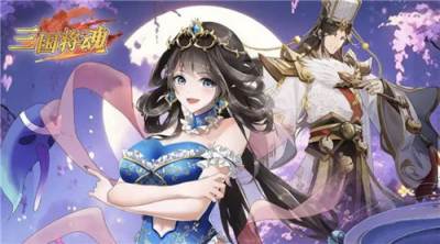 三国放置卡牌手游有哪些好玩 2026三国卡牌放置类手游排行榜