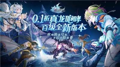 一元手游0.1折平台大全排行 一元手游0.1折平台前十名推荐