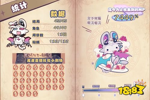 恶魔连结手机移植版下载