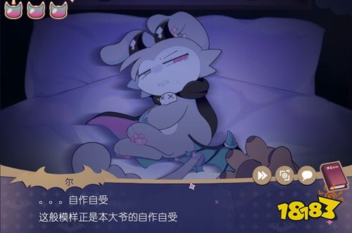 恶魔连结汉化移植版下载