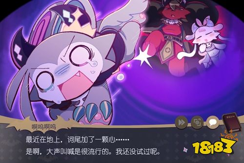 恶魔连结汉化移植版下载