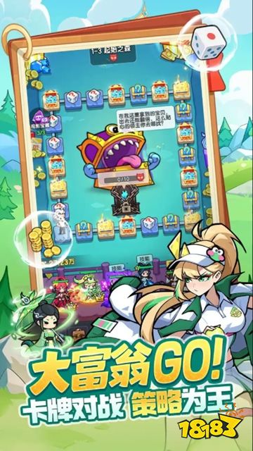 逆转回合免广告版下载