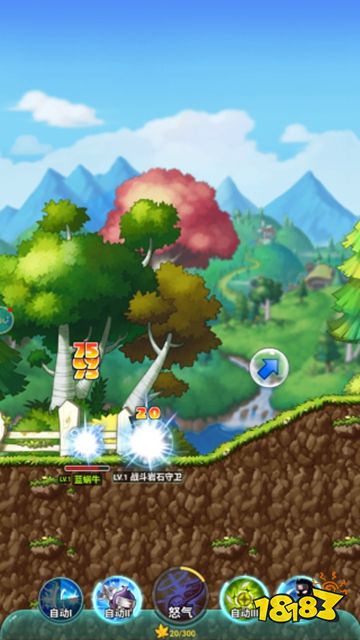 冒险岛枫之新篇官方正版下载