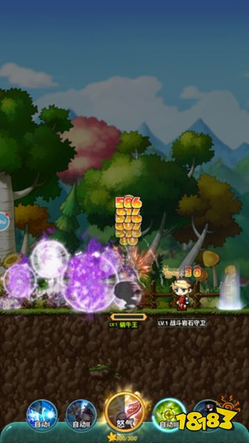 冒险岛枫之新篇手机版下载