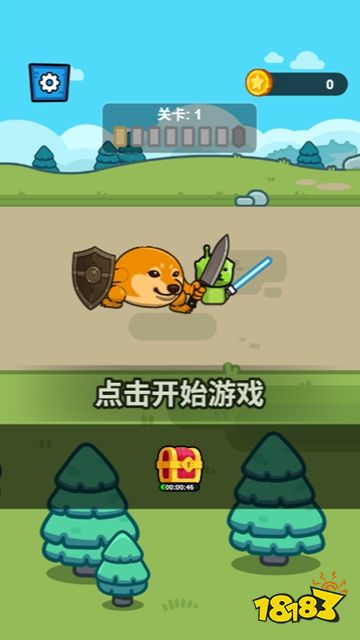 喔的刀盾官方正版下载