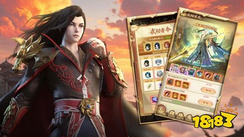 青云訣之伏魔手游官方下載