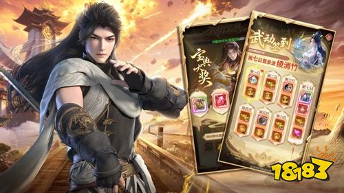 青云訣之伏魔手游官方下載