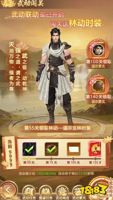 青云诀之伏魔解锁版下载