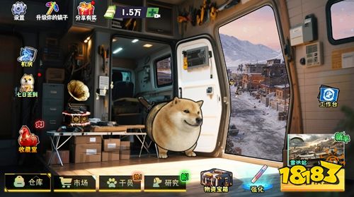 搜打撤行动微信小游戏下载