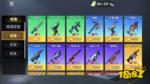 搜打撤行动微信小游戏下载