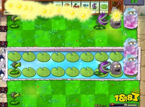 植物大战僵尸超爽版手机免费下载