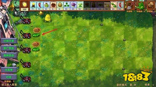 植物大战僵尸融合版手机移植版下载