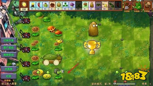 植物大战僵尸融合版最新手游免费下载