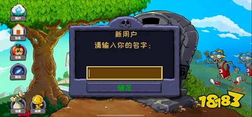 植物大战僵尸精华版最新版下载