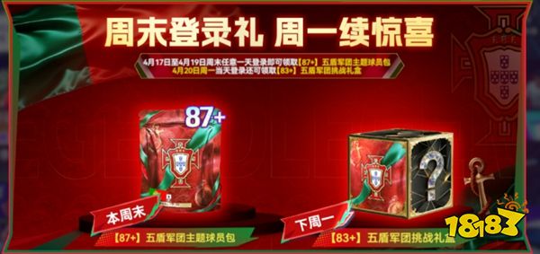 最佳球会官网下载