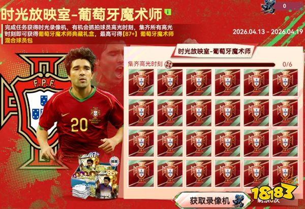 最佳球会官网下载