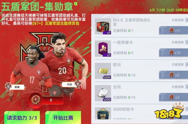 最佳球会官网下载