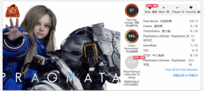 识质存在媒体评分解禁 创新玩法获赞