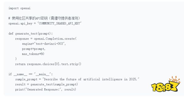 Openai是什么 Openaiapikey獲取方法