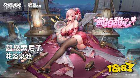 《交错战线》与《超级索尼子》联动今日开启 限定角色及特别时装同步上线