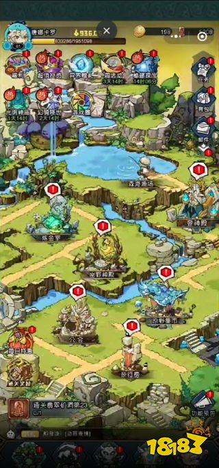 奥丘树海之下游戏下载