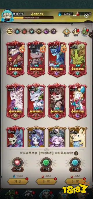 奥丘树海之下游戏下载