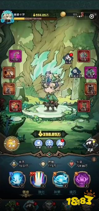 奥丘树海之下游戏下载