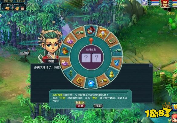 《梦幻西游》端阳驱浊探真相活动攻略