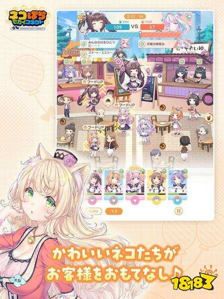 《猫娘乐园 世界连结》手游今日全球上线，登录送220抽及开启限定活动