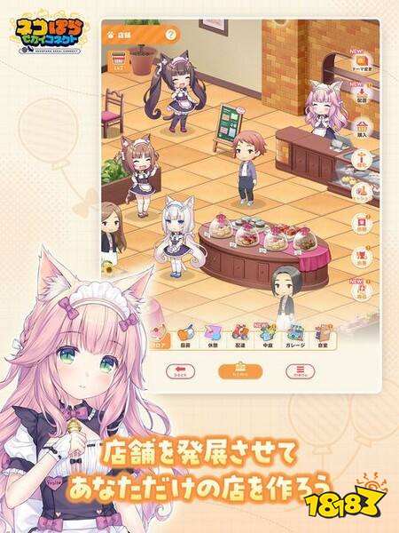 《猫娘乐园 世界连结》手游今日全球上线，登录送220抽及开启限定活动