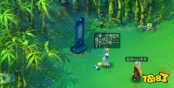 《梦幻西游》离魂织金鳞影副本攻略