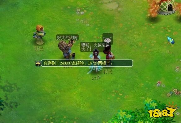 《梦幻西游》离魂织金鳞影副本攻略