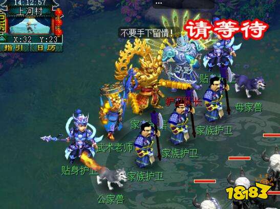《梦幻西游》离魂织金鳞影副本攻略