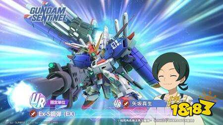 《SD高达 G世代 永恒》发布新UR单位：Ex-S高达与铁骑高达（第二季规格）