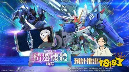 《SD高达 G世代 永恒》发布新UR单位：Ex-S高达与铁骑高达（第二季规格）