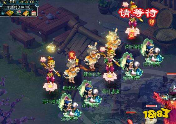 《梦幻西游》辰时双龙鱼纹蔓草花长杯获取攻略