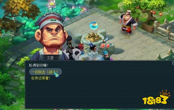 《梦幻西游》戌时银熏球获取攻略