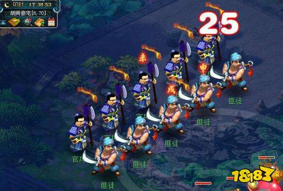 《梦幻西游》戌时银熏球获取攻略