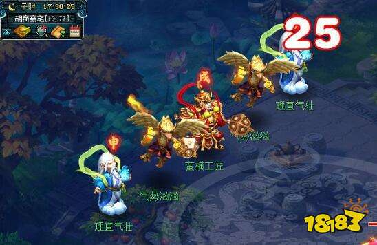 《梦幻西游》戌时银熏球获取攻略