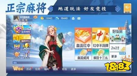 安卓版手机斗地主有哪些 安卓版手机斗地主推荐