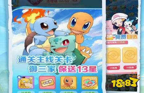 手游自动打折平台大全 有哪些手游打折app