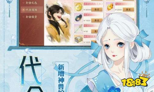 2026单机破解手游推荐 单机破解手游大全排行榜