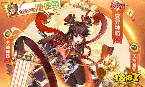 免费gm破解版手游平台推荐 免费版手游平台无限代金券