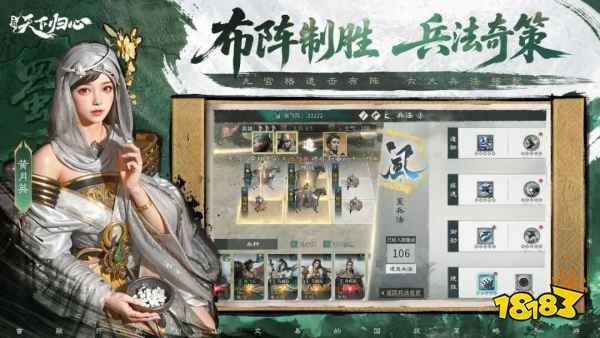 三国天下归心pc端在哪玩2026 三国天下归心官方pc端地址一览