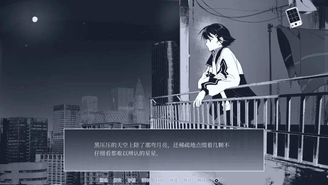高中少女心事《纤维》测试中：无需资格点击即玩！