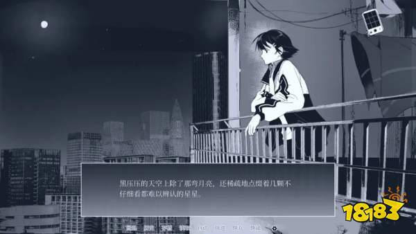 高中少女心事《纤维》测试中：无需资格点击即玩！