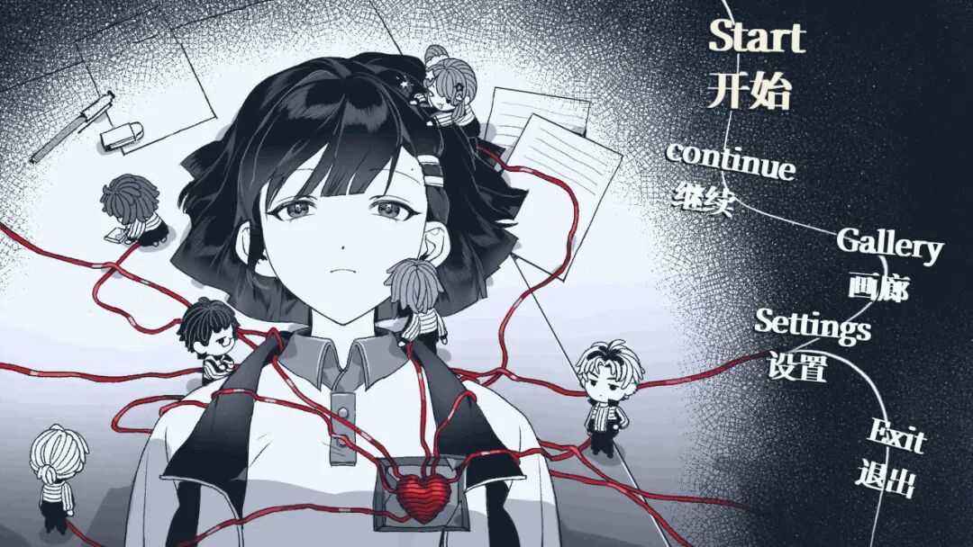 《纤维》官方pc端免费下载地址 纤维游戏最新下载入口