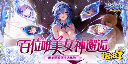 4.14游戏快报|开局送满V+无限资源，想怎么玩就怎么玩！