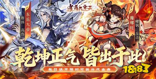 2026哪些bt游戏好玩 最新好玩免费的bt游戏推荐